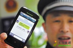 ​北京居民重要证件将可自助办理 可用微信办居住证
